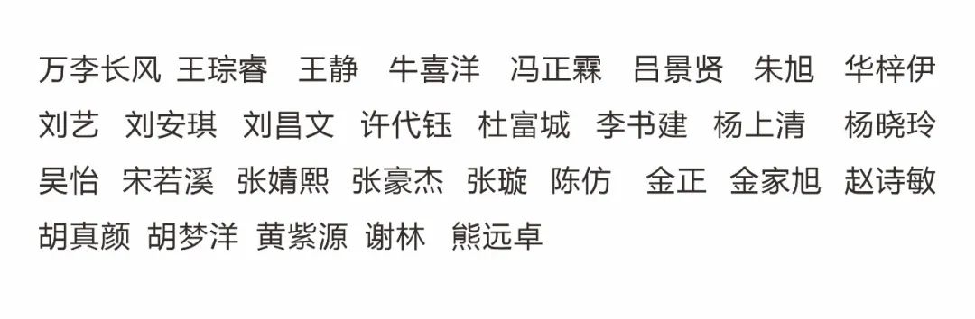 mmexport009f727e5f0e1ae8f2a5175bdd749dd7_1703050489954.jpeg