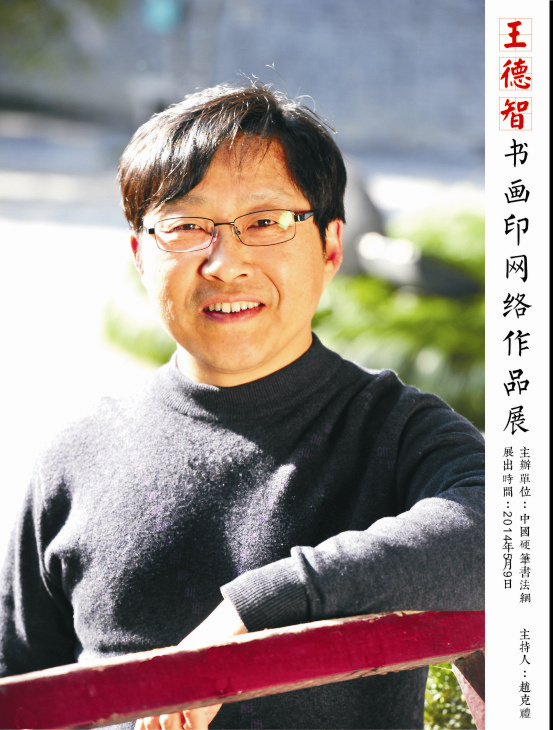 任行誌網展_副本.jpg
