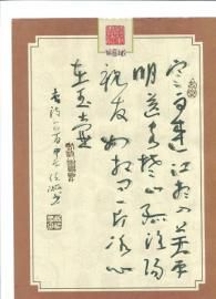 讓“中國硬筆書法名城”花落南充