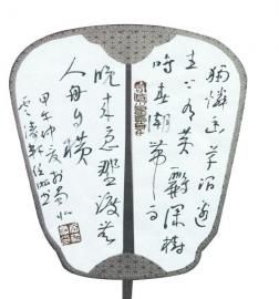 讓“中國硬筆書法名城”花落南充