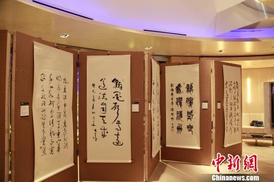 中國書法環球行到訪多倫多薈萃當代頂尖書法家