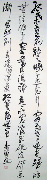 109-0947_IMG.jpg (96478 字節)